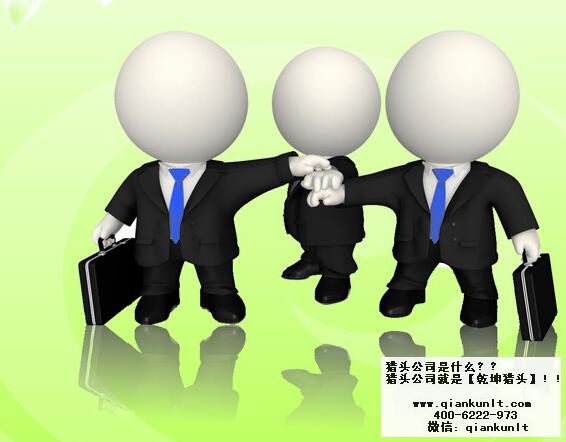 上?；ヂ?lián)網(wǎng)獵頭公司